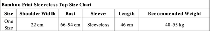 Bamboo Embroidered Sleeveless Top